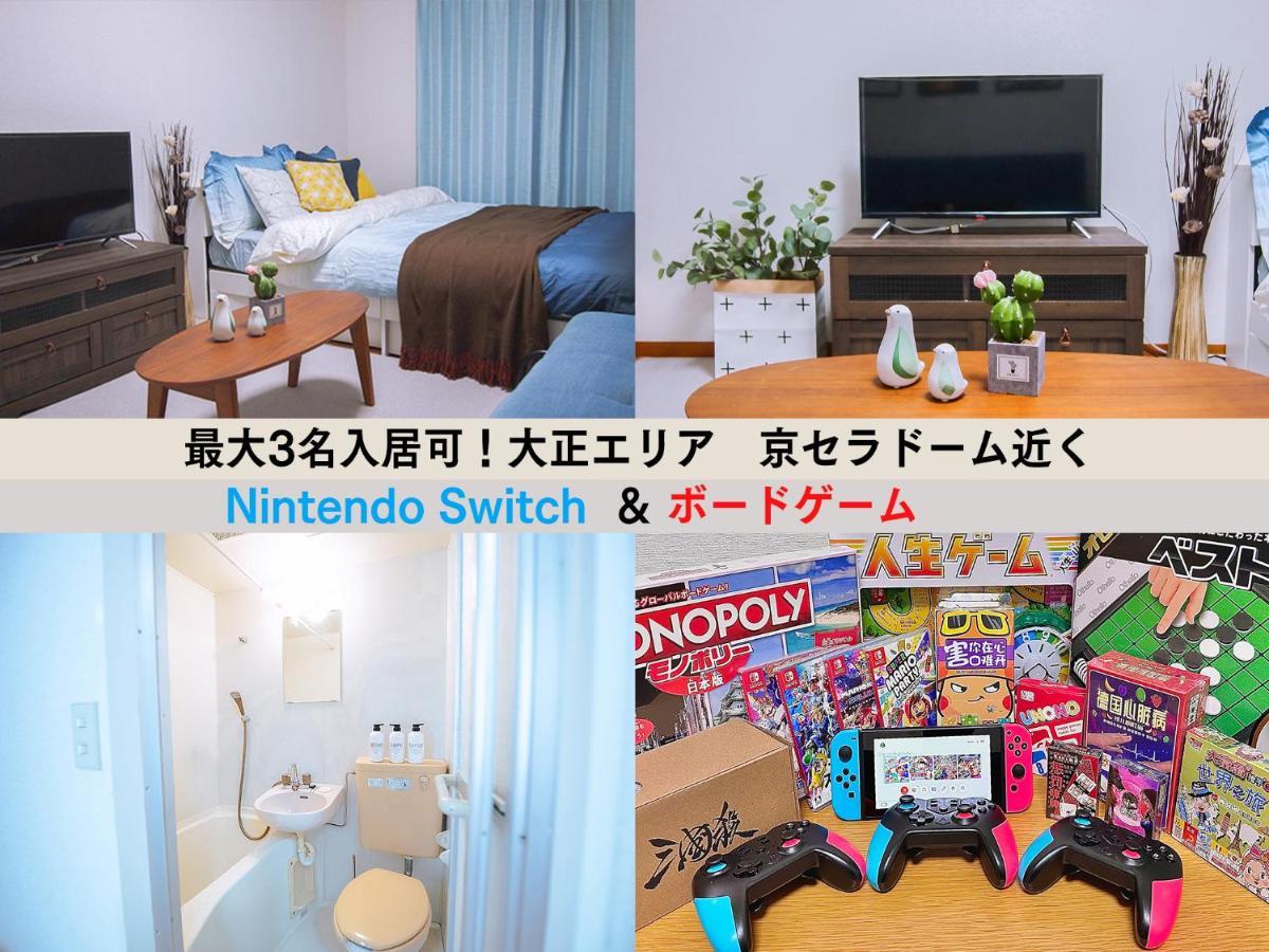 Westay Designers House/6 Mins To Shinsaibashi202 Ōsaka Eksteriør bilde